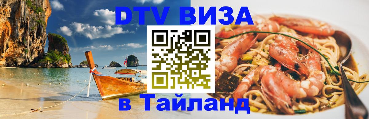 Сколько стоит DTV виза — актуальные цены, оформление даже без документов - Лиссабон  29.11.2025 